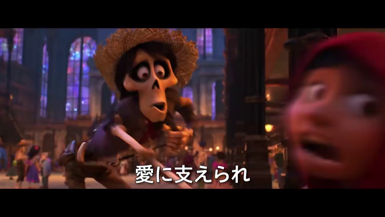 映画「リメンバー・ミー」Coco Remember me (Japanese) (preview) YouTube