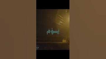 تلاوة حجازية من سورة طه ، الشيخ محمد أيوب رحمه الله