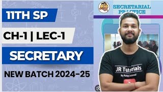 Celebrity 11th SP | Chapter 1 | Secretary | Lecture 1 | Maharashtra Board | New Batch 2024-25 | Wealth
