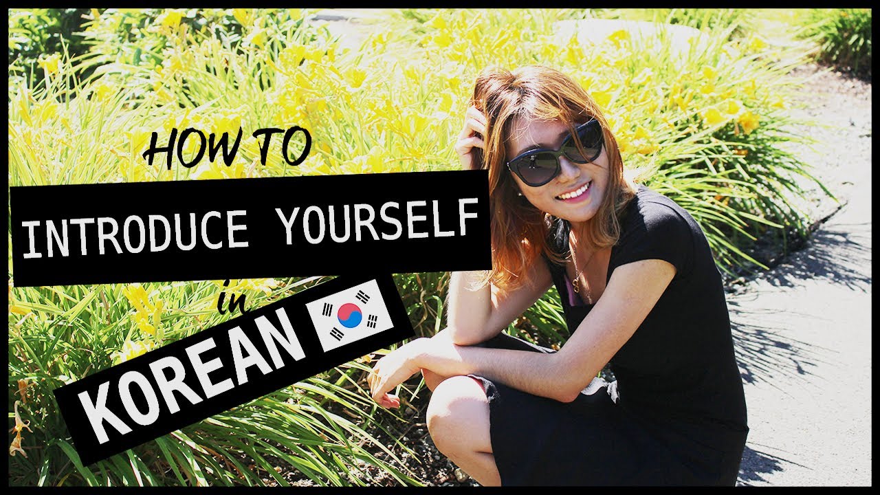 Learn Korean | How to Introduce Yourself in Korean! | AlwaysJulie (HanNa) 올웨이즈줄리 - YouTube