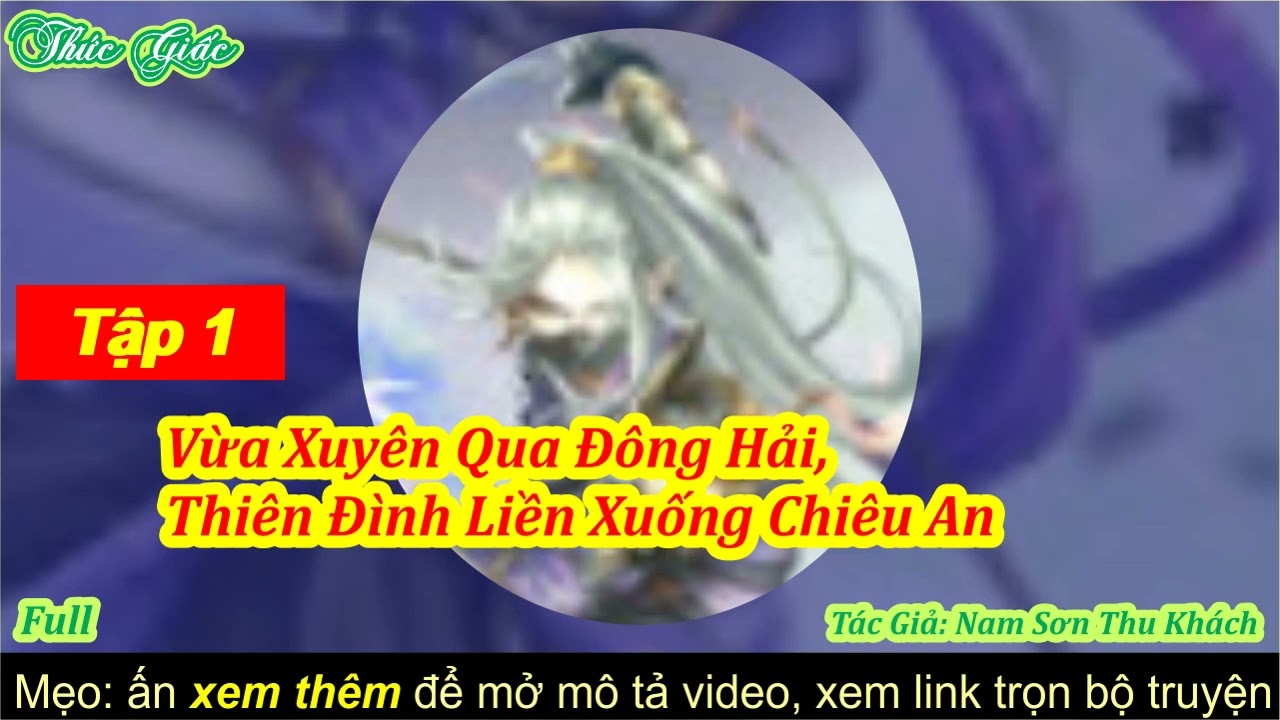 Tập 1 Hồng Hoang: Vừa Xuyên Qua Đông Hải, Thiên Đình Liền Xuống Chiêu An FULL:  Cực hạn thập nhị phẩ