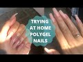 SALON NAILS AT HOME?! | ATTEMPTING POLYGEL NAIL SET  FROM AMAZON WITH DUAL FORMS