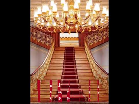 قصر خديوي مصر عباس حلمي باشا بإسطنبول تحفة معمارية فيه أول مصعد يعمل بالبخار 