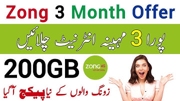 Zong 200gb internet package | zong 3 month internet package | zong monthly internet package 2025