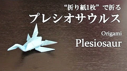 تحميل 折り紙 かっこいい