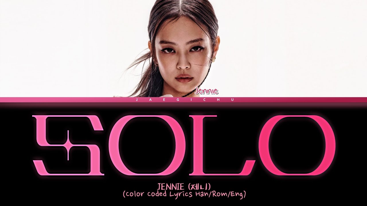 JENNIE 'Solo' Lyrics (Color Coded Lyrics) - YouTube