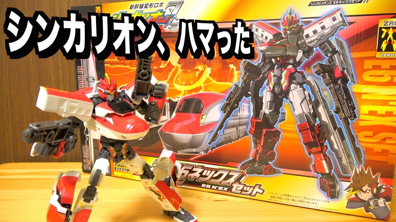 สถ ต คล ปว ด โอ Youtube สำหร บ 新幹線変形ロボ シンカリオン The Animation Shinkansen Henkei Robo Shinkalion The Animation Noxinfluencer