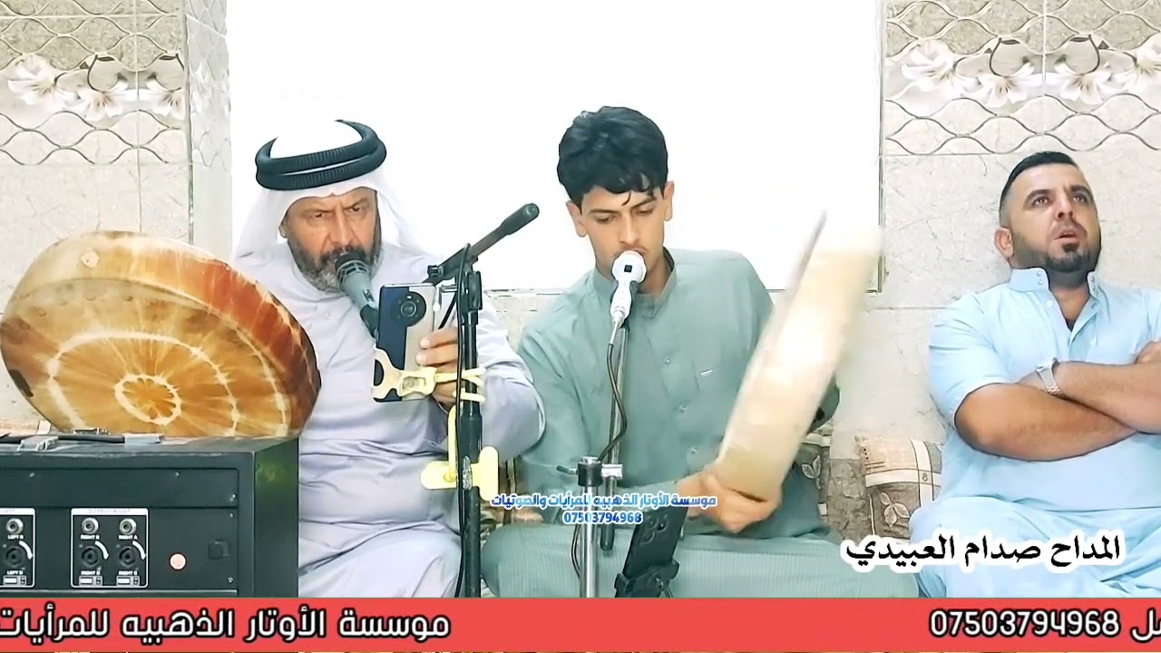 عتابات حربية افزاعيات المداح صدام العبيدي 2026 موسسة الأوتار الذهبيه 