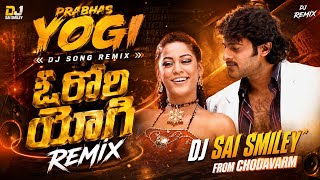 💥ORORI YOGI DJ SONG PRABHAS YOGI🤙 MOVIE TELUGU BITE EDM BASS DJ SAI 👌SMILEY FROM CHODAVARM 💥