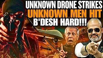 UNKNOWN MEN. UNKNOWN DRONES. Bangladesh HIT — What REALLY Happened? Yunus Shocked I Aadi