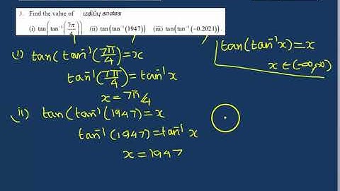 CLASS 12 |  4TH CHAPTER  INVERSE TRIG FUNCTIONS   | EXERCISE 4.3  3rd SUM