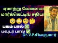 📌#trending இது என்ன கம்பி கட்டற கதையா இருக்கு ??? Tamil breastfeeding tips | #தாய்ப்பால்