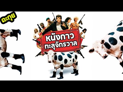 ผลสลากกินแบ่งรัฐบาล วันที่ 1 พย. 2567