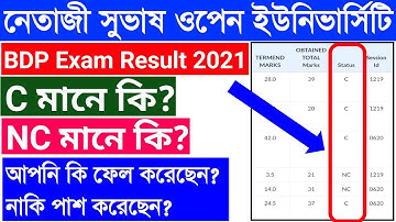 NSOU BDP Result 2021 | NSOU BDP Online Exam Result 2021 | How to check bdp online exam result 2021