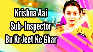 Nath Krishna Aur Gauri Ki Kahani | 10 May, 2024 | Krishna Aai Sub- Inspector Bn Kr Jeet Ke Ghar