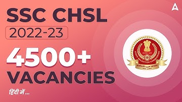 SSC CHSL New Vacancy 2022-23 & Post Details Full Information in Hindi | SSC Adda247