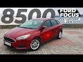 Ford Focus рестайлинг за 8500$. Отзыв счастливого клиента