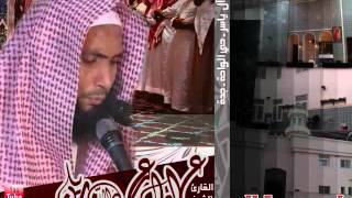 فجر 11-4-1433هجري من سوره ابراهيم للشيخ عادل ريان