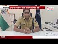 Yavatmal - Kumar Chinta transfer stay | SP कुमार चिंता की बदली पर लगी अस्थायी रोक