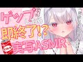 【手元ASMR】コーラ一気飲みしてゲップしたら即終了ASMR！！初見さん歓迎!【#新人vtuber 】