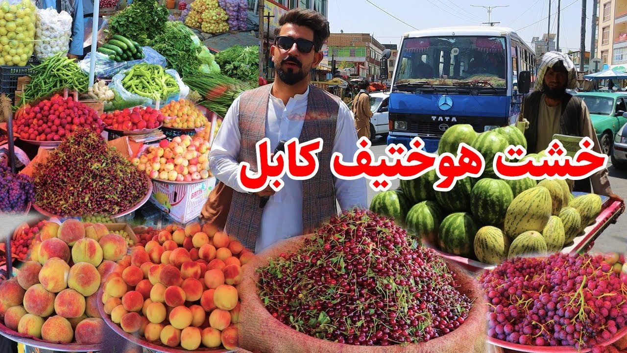 Afghanistan Fresh Fruits afghanistan-fresh-fruits