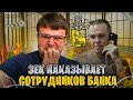 Очень Смешной диалог с КОЛЛЕКТОРОМ. Как не платить кредит