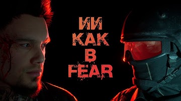 ИИ как в FEAR | Делаем искусственный интеллект в BreakBack на Unreal Engine 5