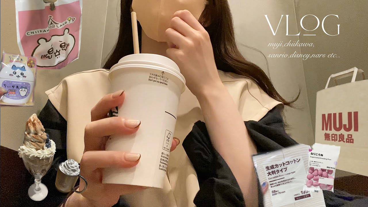 〔Vlog〕最近お財布の紐がゆるゆるなOL🫠💸無印良品でお買い物📦✨ディズニーストア🫶🏻購入品紹介も❕ちいかわ☁️ピューロランド🏰など