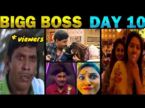 GP Muthu Crying Day 10 Bigg Boss 6 Tamil Troll| Taki Girl|#biggbosstamil6 #biggbosstamil#trending