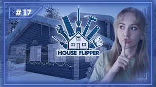 Граємо в House Flipper #17 | ШВИДКІ ГРОШІ | Українською