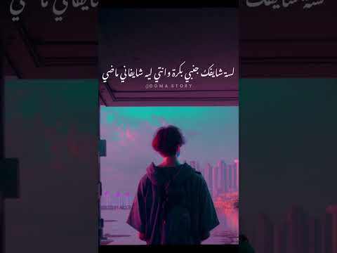 اعذريني خالد عصام 