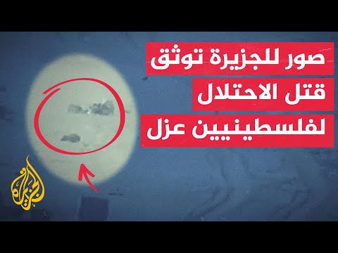 صور للجزيرة تظهر تحويل إسرائيل شاطئ غزة لساحة إعدام ميداني للنازحين