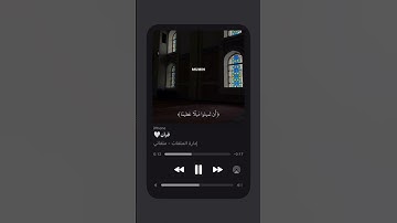 ارح سمعك القارئ...... ماتيسر من سورة النساء 🥺❤