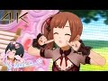 デレステ 4K MV 恋のHumburg 五十嵐響子 デレステ 4K MV 恋のHumburg 五十嵐響子