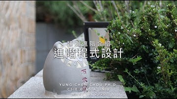 1082 進階程式設計--類別進階介紹+物件陣列+ArrayList