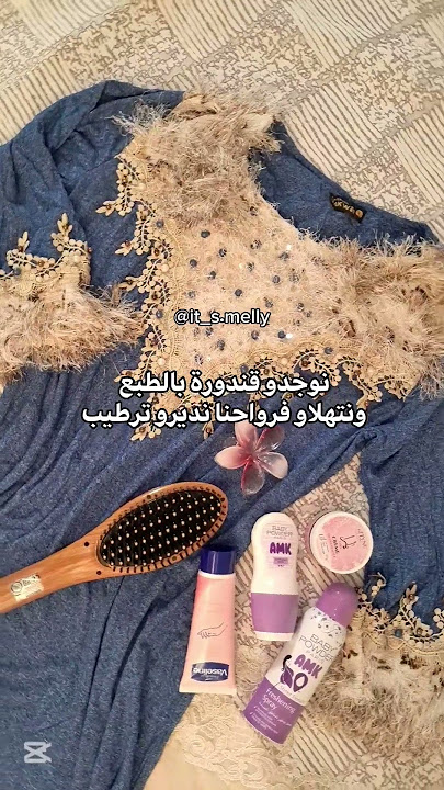 روتين عروسة جديدة 💍❤️ #اكسبلور #روتين_تحفيزي #عروسة_جديدة #عروس #روتيني_اليومي #فلوقات #يوميات
