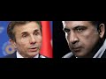Срочно🔥⚡❗ Саакашвили проиграл битву, но сражение еще впереди