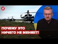 💥 Авиация рф у границ Украины: что надо знать