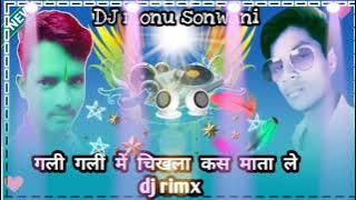 teha mayke ke rahat le DJ monu sonwani mndla speed song mp 🎶🎵🎧