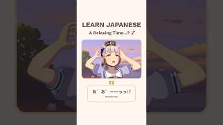 A relaxing moment...? 🤔 | Learn Japanese from Games #15