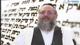 החיד"א אברג'ל - התניא היומי - א' ניסן תשפ"א