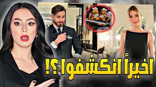 و اخيرا انكشفت علاقتهم ؟!! جولة بحساب شيرين بيوتي بالتيكتوك !!