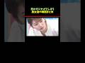 思わずニヤけてしまう美女達の瞬間まとめ #funny #shorts #美女