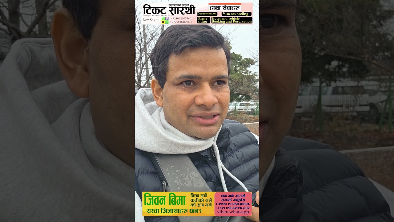 remittance compare application in korea  