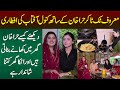 Tiktoker Hira Khan Ke Sath Kanwal Aftab Ki Iftari - Hira Khan Ghar Me Khana Kese Banati Hain?