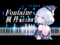 Ref:XKusPBKcNg4 [piano]   fontaine                           