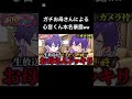ついに心音くん本名暴露www めておら STPRCLIP 心音くん 切り抜き Stpr ついに心音くん本名暴露www めておら STPRCLIP 心音くん 切り抜き Stpr