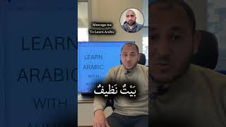 How Do You Say Big House In Arabic Adjectives Learn How To Say Big House In Ara...