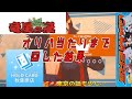 【ホロカ開封】1000円ガチャ当たり引くまで回してきたぞ!!