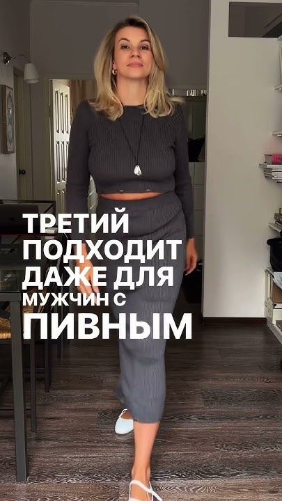 #советыстилиста #стилистмосква #лето2024 #стилист #мода - YouTube